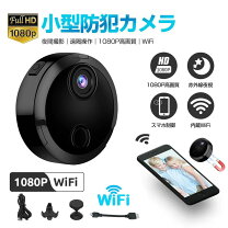 楽天市場】屋内用防犯カメラ 音声録音の通販