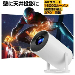 �䓊�e ���^ �y�� Android TV 11.0 �ƒ�p 5G wi-fi 6 �z�[���v���W�F�N�^�[ �{�[�^���v���W�F�N�^�[ 150�C���`���� 4K&1080P 270°��] �����R���t ������`�␳�Z�œ_ �Z�������eTVb