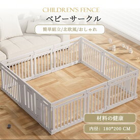 ベビーサークル ハイタイプ 滑り止め付 簡単組立 子供 ドア 扉 プレイペン 赤ちゃん 大きい 長方形 大型 北欧 シンプル おしゃれ かわいい ベビーフェンス ベビーゲート フェンス