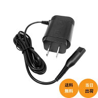 【当日出荷】BROWN 充電器 一体型 軽量 充電アダプター 充電ケーブル ブラウン3 12V 髭剃り 電動シェーバ…