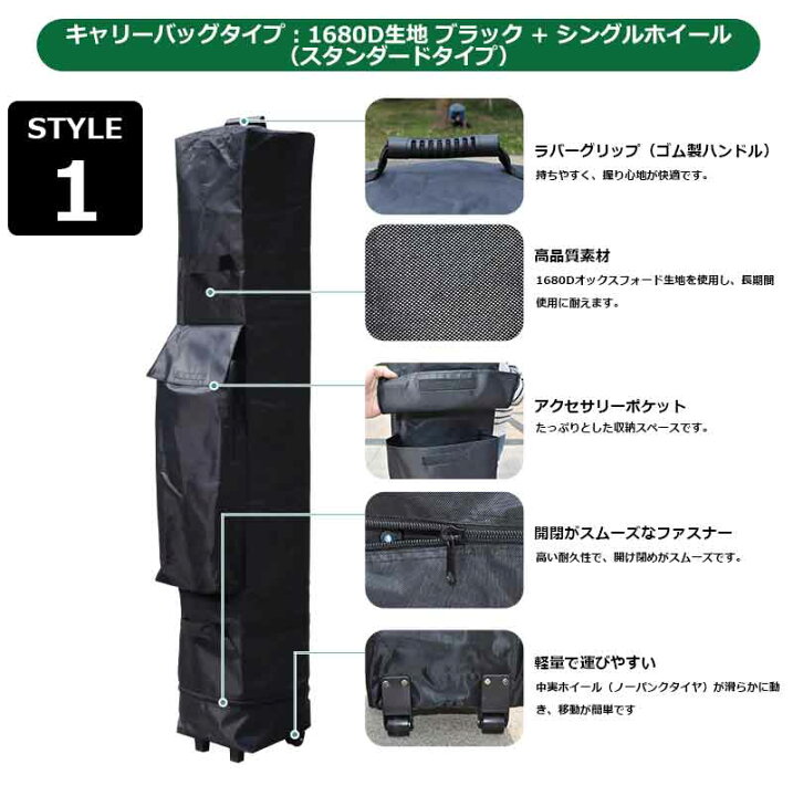 楽天市場】テント タープテント タイヤ付きキャリーバッグ 汎用 他社 