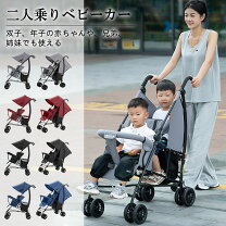 楽天市場】ジュービー joovy caboose 二人乗りベビーカーの通販