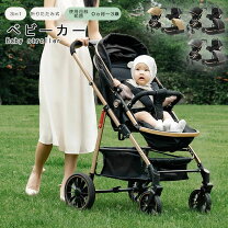 楽天市場】Mamas&Papas ベビーカー（キッズ・ベビー・マタニティ）の通販