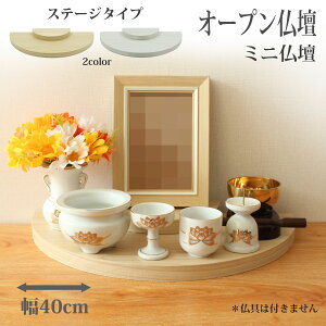 ~jd d I[v^ 茳{ AXe[W ~j I[v RpNg Vv i`F 40cm p[\i{ {d Ch^d CeAd fUCd Ƌ 