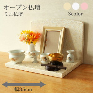 I[vd ~jd I[v^ d 茳{ ~j I[v AXe[W RpNg Vv i`F 35cm p[\i{ {d Ch^d CeAd fUC