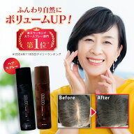 薄毛隠し 増毛スプレー【DOUDO ドウド 100g】ボリュームアップスプレー 薄毛隠し 白髪隠し 増毛スプレー …