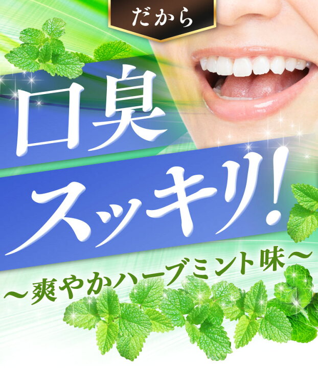 楽天市場】マウスウォッシュ 個包装【ゴッソトリノ 2箱 60包 6箱 180包 