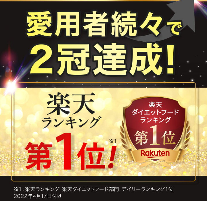 楽天市場】サプリ ダイエット 機能性表示食品【カルカラ KALCALA 60粒 