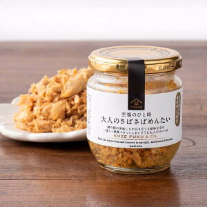 yvXẑЂƎ@l̂΂΂߂񂽂 2Zbg@80g