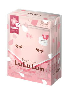 LULULUN(��������) �t�F�C�X�}�X�N ���C�X�`�����C�W���O ���O���ی� �v���~�A�������������i������̍���j7����X5��
