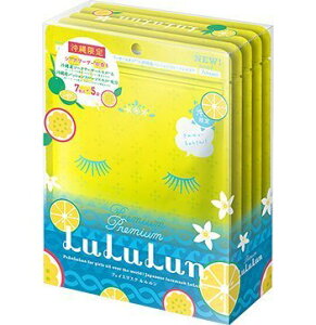���� ����v���~�A�� �������� LuLuLun �t�F�C�X�}�X�N �V�[�N���[�T�[�̍��� 7������×5��