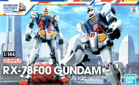 BANDAI SPIRITS 1/144 RX-78F00 ガンダム プラモデル (GUNDAM FACTORY YOKOHAMA、ホビーオンラインショップ等)