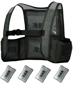 [タルテックス] アイスベスト(アイスパック4個付) AZ-865948 熱中症対策 アイトス (XL, ブラック)
