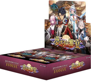 Shadowverse EVOLVE �u�[�X�^�[�p�b�N��14�e �u�����̋����v BOX