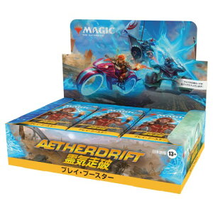�}�W�b�N�U�M���U�����O ��C���j �v���C�E�u�[�X�^�[ ���{��� [BOX]