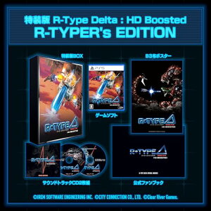 R-Type Delta: HD Boosted R-TYPER's EDITION �������T�E���h�g���b�NCD2���g �t�@���u�b�N B3�z�|�X�^�[ - PS5