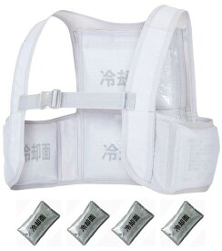 [タルテックス] アイスベスト(アイスパック4個付) AZ-865948 熱中症対策 アイトス XL 3シルバーグレー