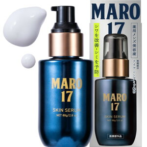 MARO17 ��p �X�L���Z���� ���e�t 80g �V�~�E����P�A �����Y �X�L���P�A �j���p ���e�t