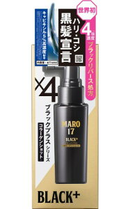 MARO17(�}�[��17) �u���b�N�v���X �R���[�Q�� ����p [�n���R�V�̂��鍕����] 50ml(��1������) �}�[��17�����Y