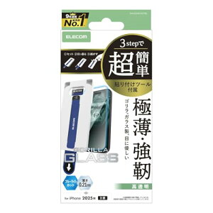 �G���R�� iPhone 17 �K���X�t�B���� ���� gorilla�K���X �d�x10H �u���[���C�g�J�b�g ��U�h�~�݌v �w�䂪���Ȃ� �C�A������Ȃ� �ȒP�\��t���c�[���t�� PM-A25AFLGOTBL