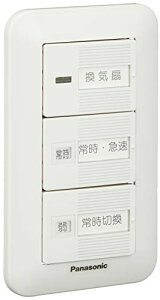 �p�i�\�j�b�N(Panasonic) ���C��X�C�b�` �����t FY-SV26W