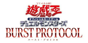 �V�Y��OCG�f���G�������X�^�[�Y BURST PROTOCOL BOX