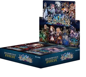 Shadowverse EVOLVE �u�[�X�^�[�p�b�N �u�⌆�̎����v BOX