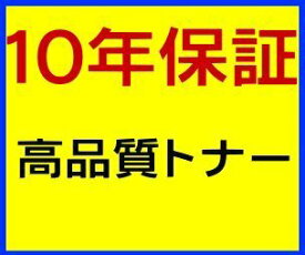 OKI MICROLINE VINCI LEDカラープリンタ C941/931/911dn用 純正トナー イエロー TNR-C3RY2