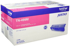 brother純正トナーカートリッジマゼンタ(超大容量) TN-499M 対応型番:HL-L9310CDW、MFC-L9570CDW 他