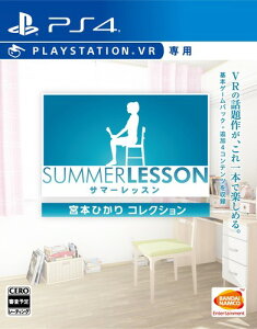 PS4�T�}�[���b�X��:�{�{�Ђ��� �R���N�V���� (VR��p)