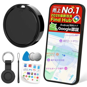 Google�F��!�����A�v���Ή��G�A�^�O Android airtag �A���h���C�h gps �q�� �X�}�[�g�^�O gps�^�O ���^gps �����h�~�^�O air tag �X�}�[�g�g���b�J�[ �����gps ���z�Ȃ� gps�g���b�J�[ �Y�ꕨ�h�~ �^�O