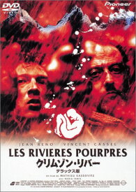 クリムゾン・リバー デラックス版 [DVD]