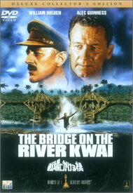 戦場にかける橋 デラックス・コレクターズ・エディション〈2枚組〉 [DVD]