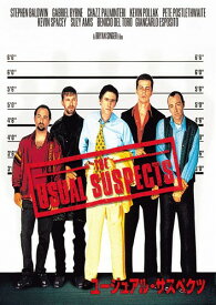 ユージュアル・サスペクツ [DVD]