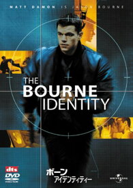 ボーン・アイデンティティー (ユニバーサル・ザ・ベスト第8弾) [DVD]