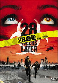28週後... (特別編) [DVD]