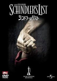 シンドラーのリスト スペシャル・エディション プレミアム・ベスト・コレクション 800 [DVD]