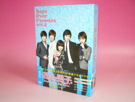 花より男子~Boys Over Flowers DVD-BOX2 (5枚組)
