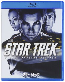 スター・トレック スペシャル・コレクターズ・エディション