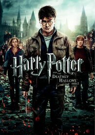 ハリー・ポッターと死の秘宝 PART 2 [DVD]