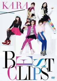 KARA BEST CLIPS(初回盤) [DVD]