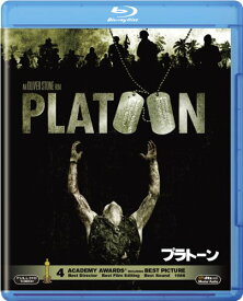 プラトーン [Blu-ray]