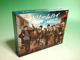 ドリームハイ DVD BOX I