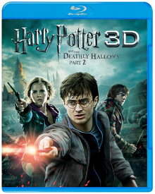 ハリー・ポッターと死の秘宝 PART2 3D 2D ブルーレイセット(3枚組) [Blu-ray]