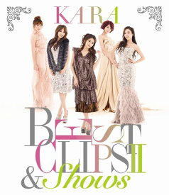 KARA BEST CLIPS II SHOWS(初回盤) [Blu-ray]
