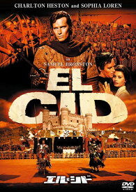 エル・シド [DVD]