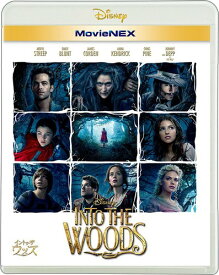 イントゥ・ザ・ウッズ MovieNEX [ブルーレイ+DVD+デジタルコピー(クラウド対応)+MovieNEXワールド] [Blu-ray]