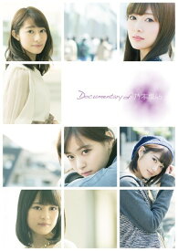悲しみの忘れ方 Documentary of 乃木坂46 Blu-ray コンプリートBOX(4枚組)(完全生産)