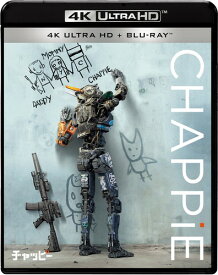 チャッピー 4K ULTRA HD ブルーレイセット [4K ULTRA HD + Blu-ray]
