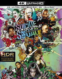 スーサイド・スクワッド エクステンデッド・エディション4K ULTRA HD3D2Dブルーレイセット(初回仕様/4枚組/デジタルコピー付) [Blu-ray]